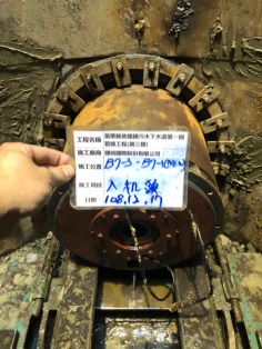 Miaoli County Houlong Sewage Pipeline Sewer Phase I Pipeline Project (Third Bid) Miaoli County Houlong Sewage Pipeline Sewer Phase I Pipeline Project (Third Bid)